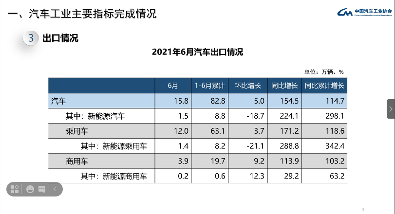 微信圖片_20210709170923.png